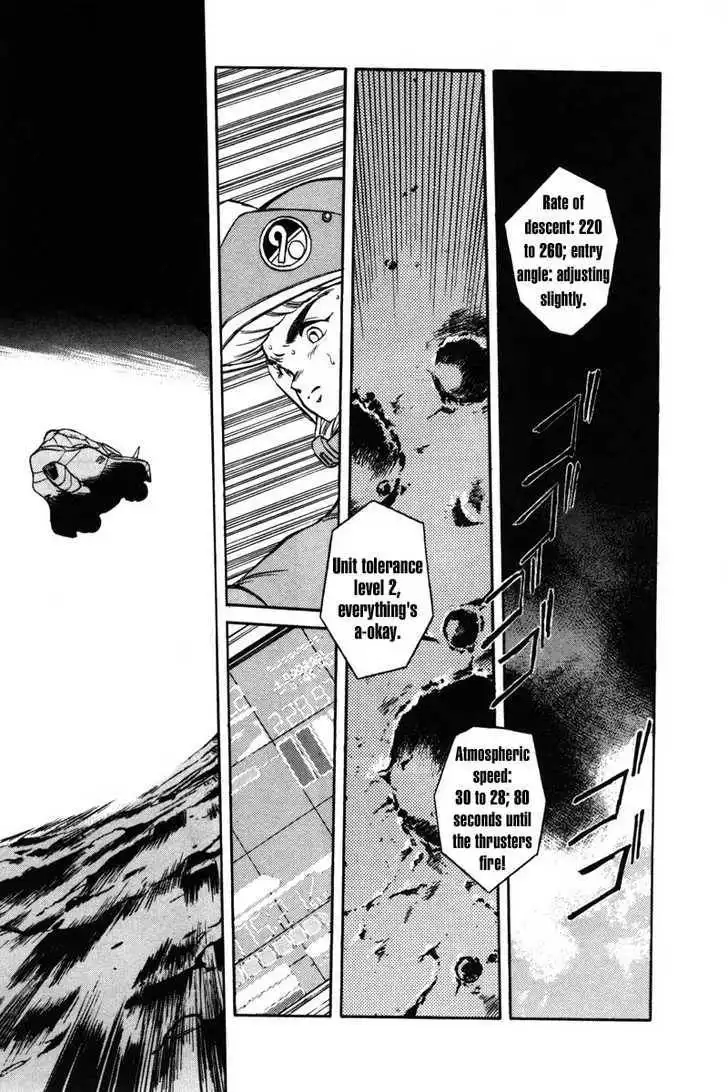 Mobile Suit Gundam F90 Chapter 0 109